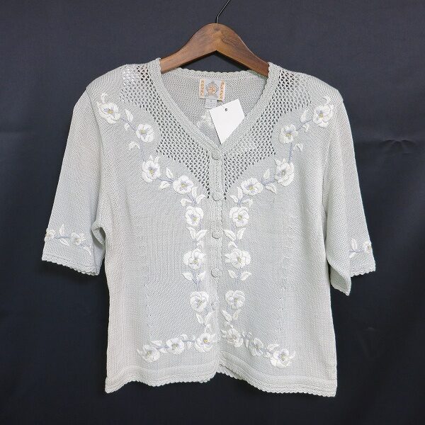 水色と花柄で可愛くも味わいが出る!お買取したロイヤルアルパカのカーディガン