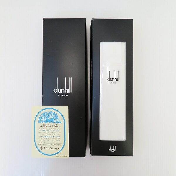 ダンヒルのワイシャツ生地を出張買取にて買取しました