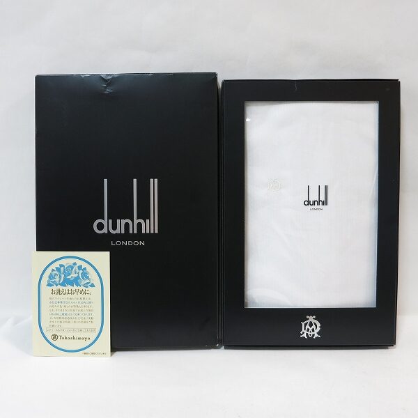 メンズ人気の高いダンヒルの仕立て生地を出張買取にて買取しました