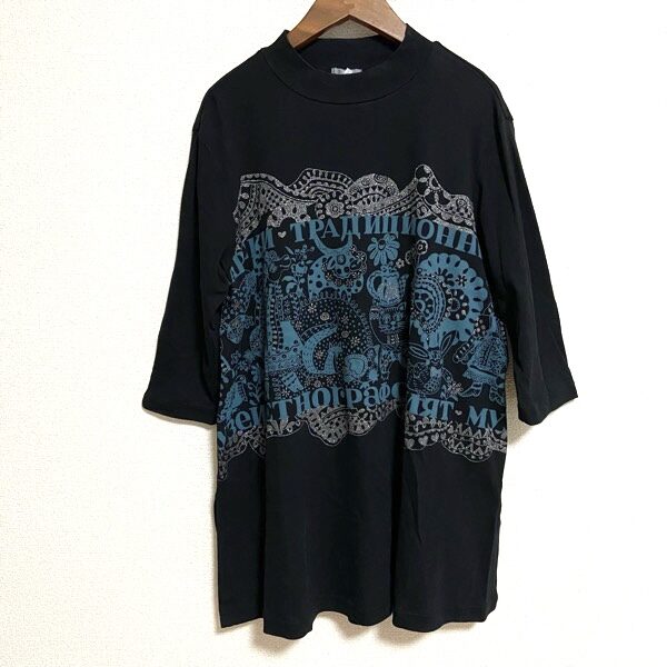 深みがある感じがいい トクコのチュニックを買取しました