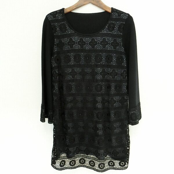 レリアンのチュニックを買取しました｜柔らかくもはっきりしたお洋服