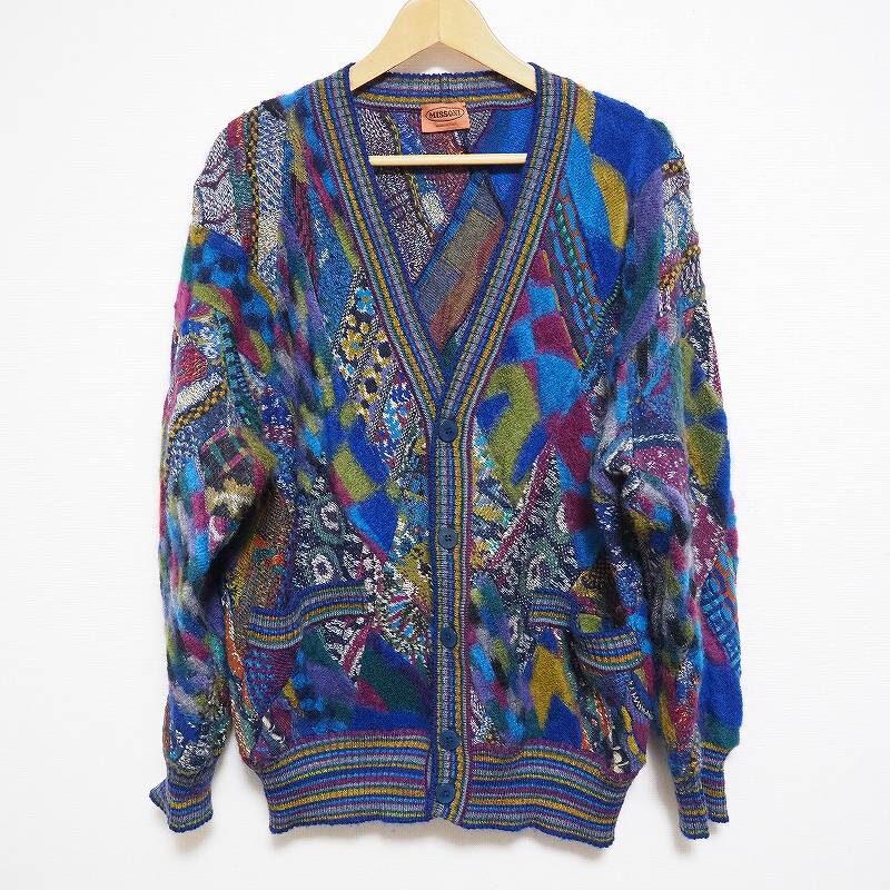 ミッソーニのカーディガンを買取しました｜品のいいカラフル具合がたまらない