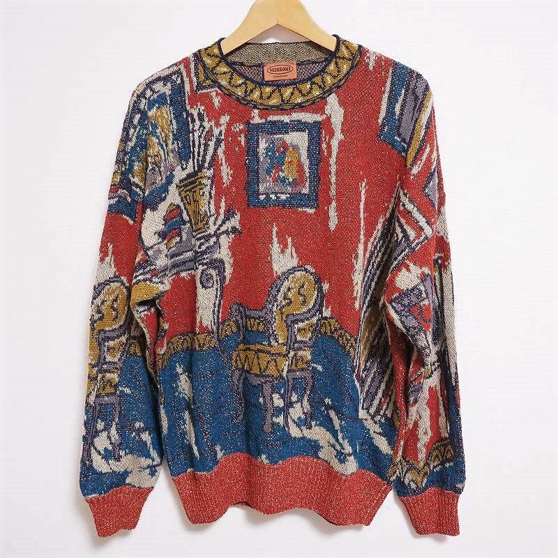 カジュアルかっこいい雰囲気 ミッソーニのカーディガンを買取しました