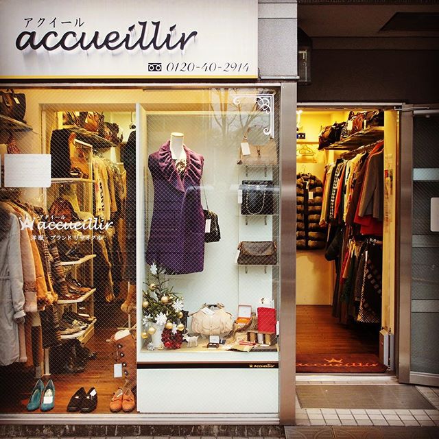 アクイール白金台店