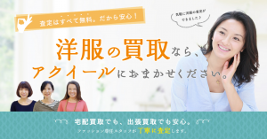 【祝】ホームページリニューアルいたしました！